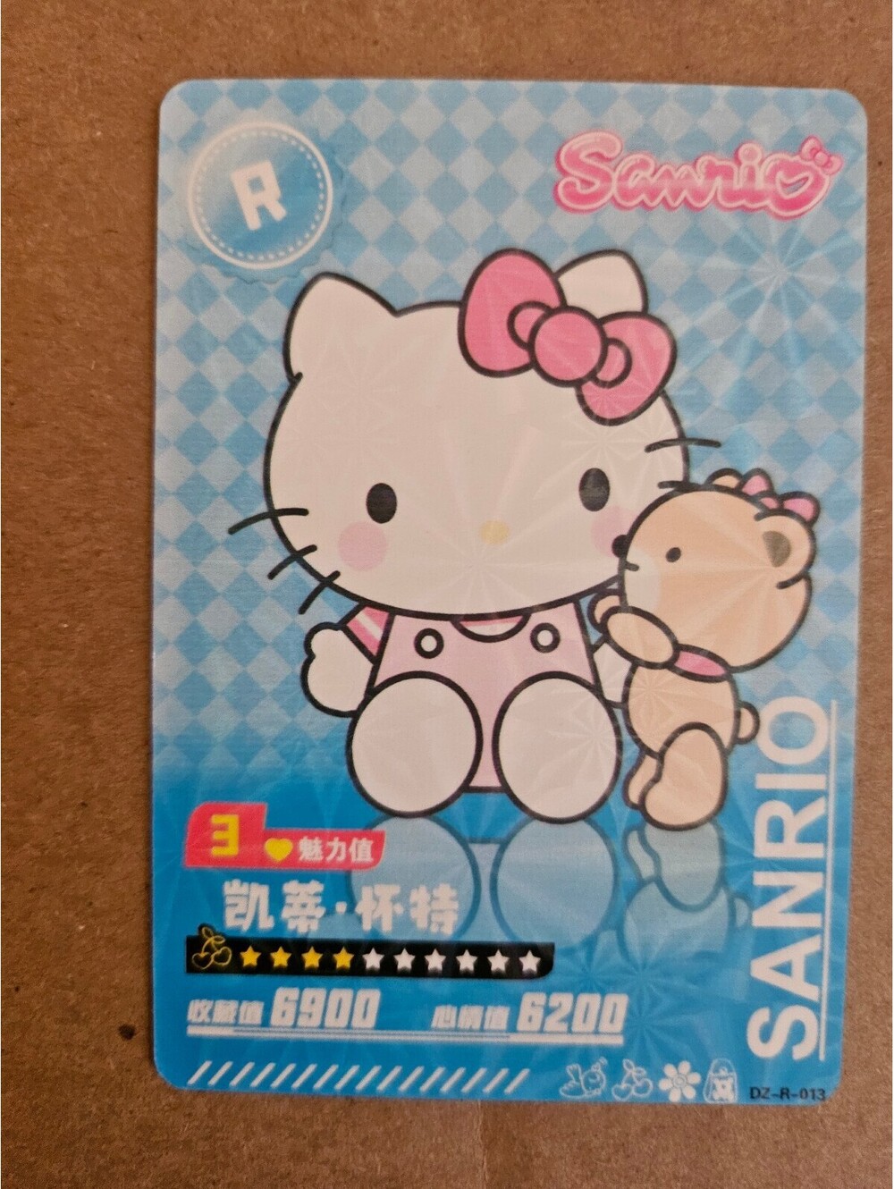 Hello Kitty 6900/6200 Sanrio Hello Kitty & Friends Collectible Trading Card